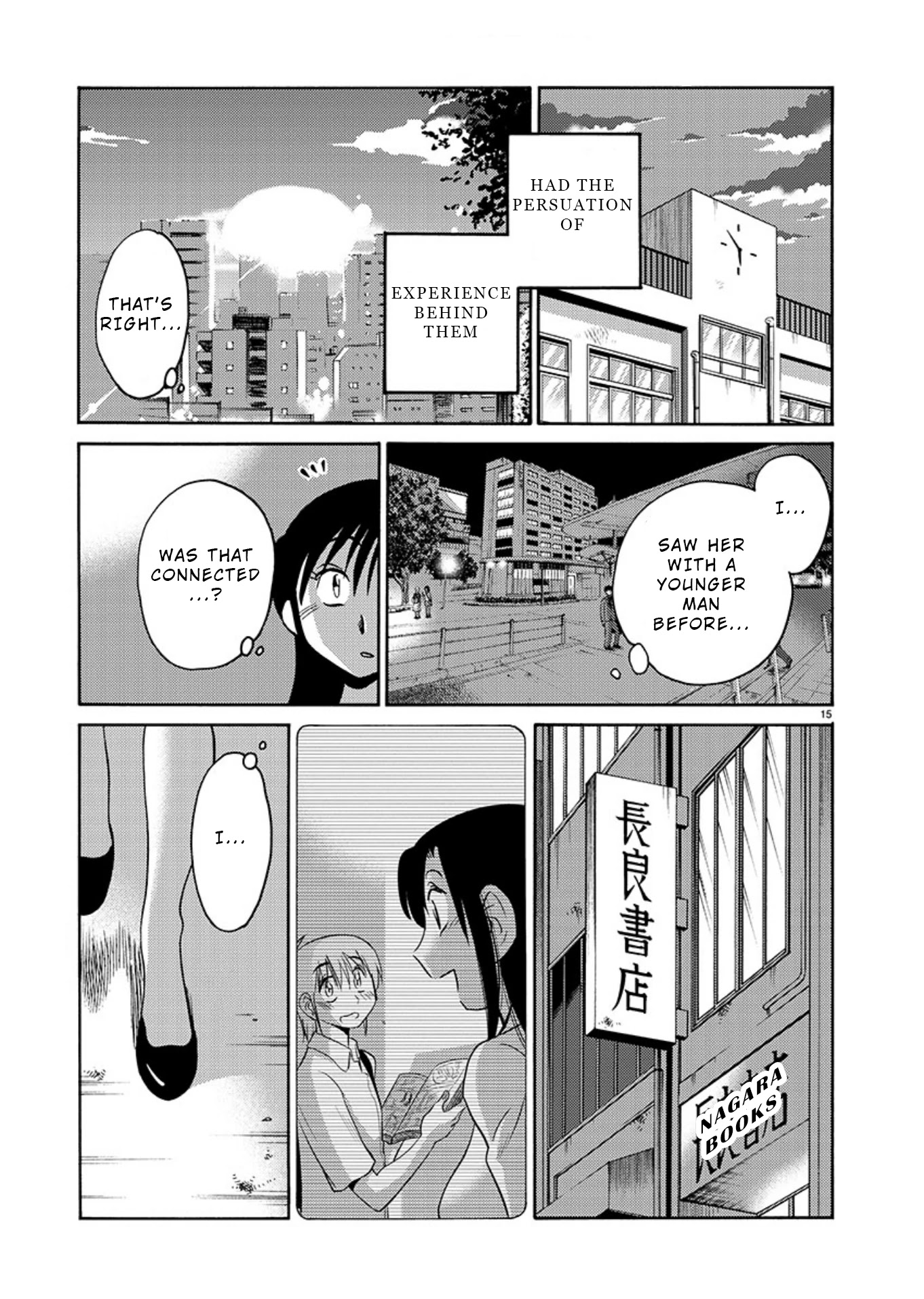 Tasogare no Ethos Chapter 7 - Page 15