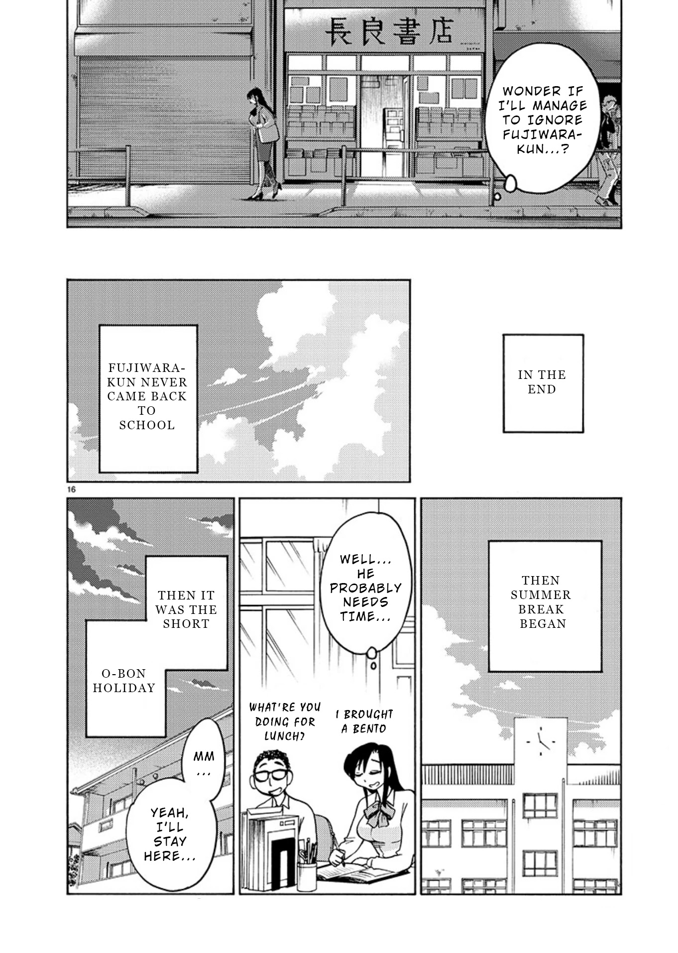 Tasogare no Ethos Chapter 7 - Page 16