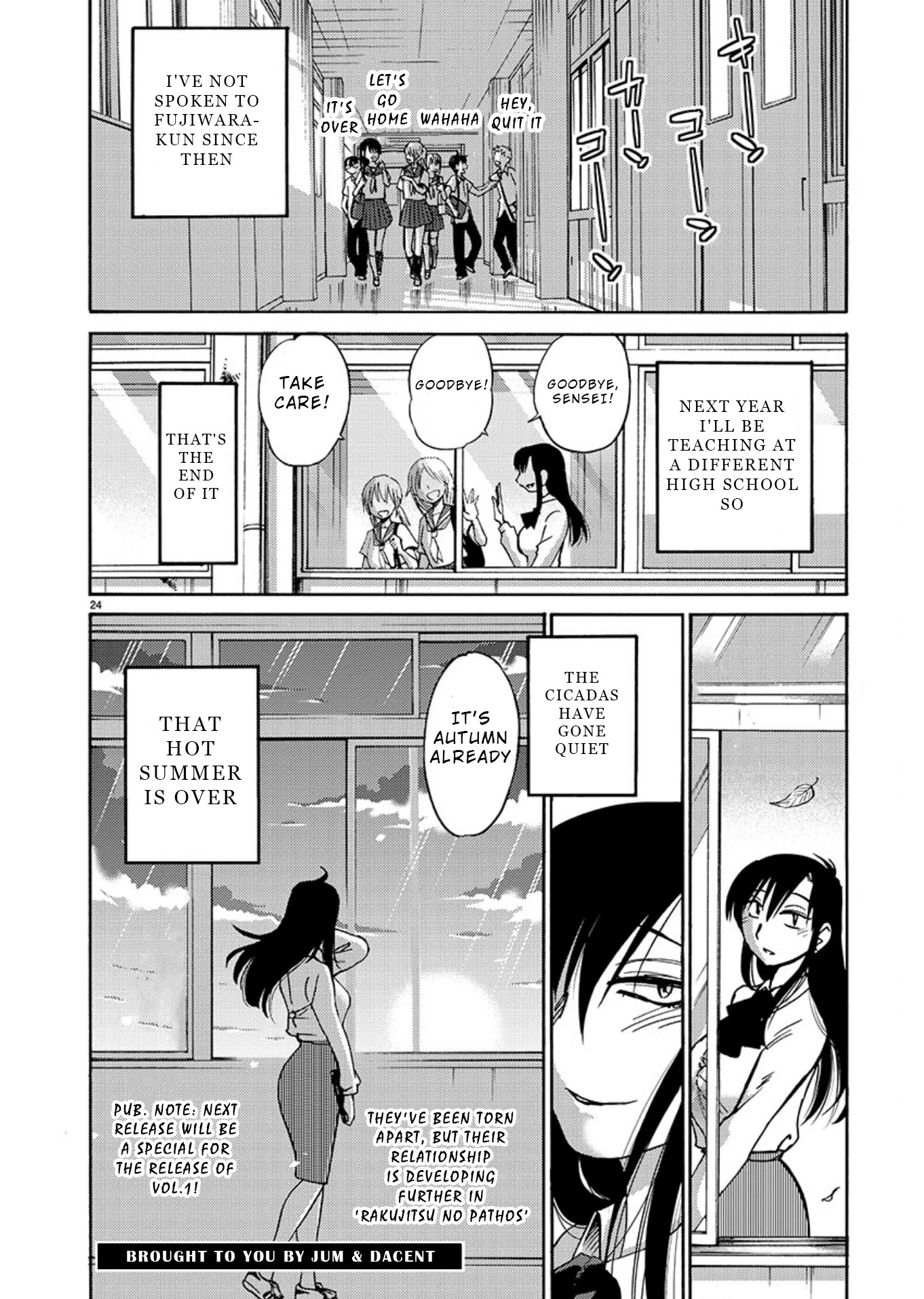 Tasogare no Ethos Chapter 7 - Page 24
