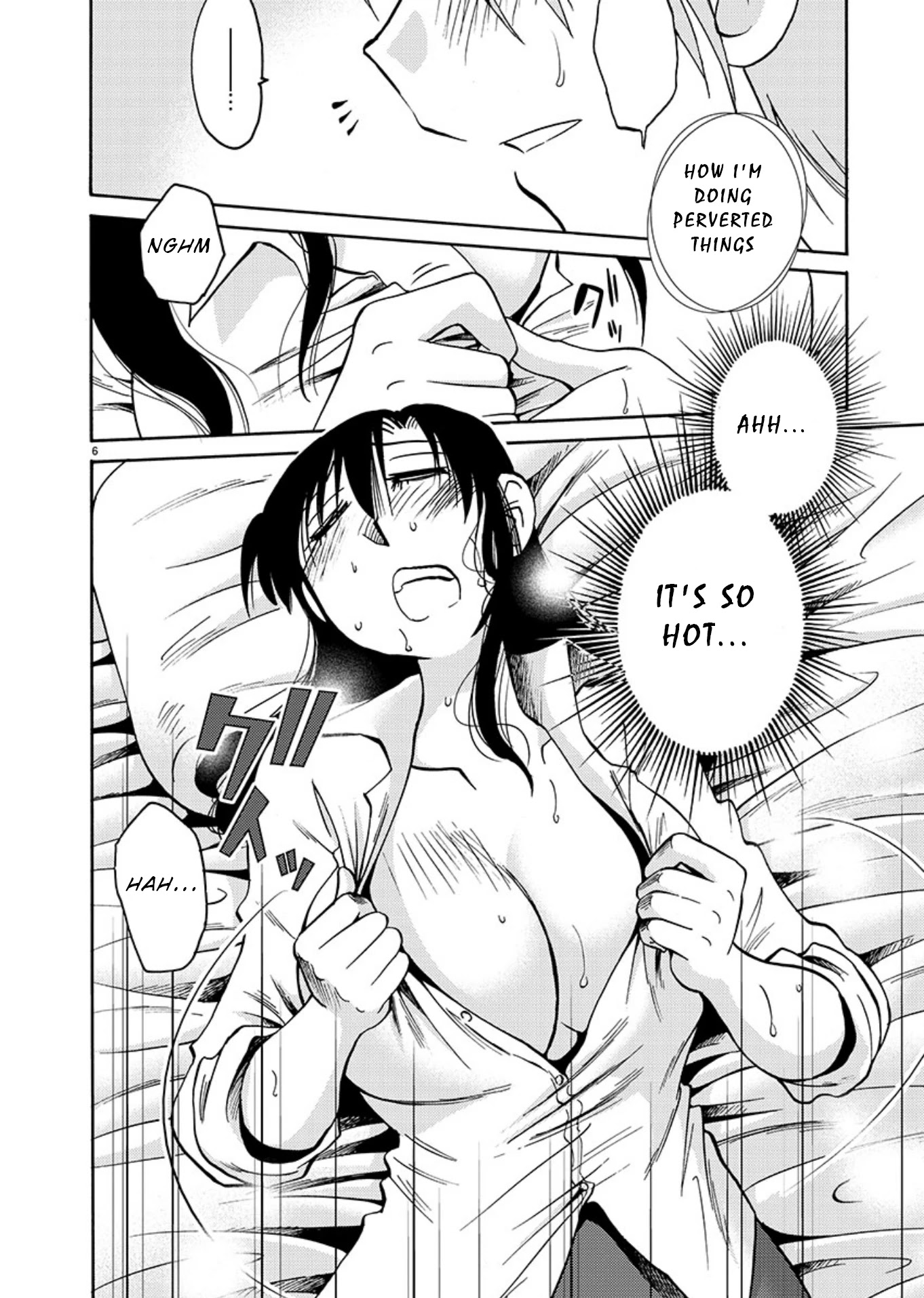 Tasogare no Ethos Chapter 7 - Page 6
