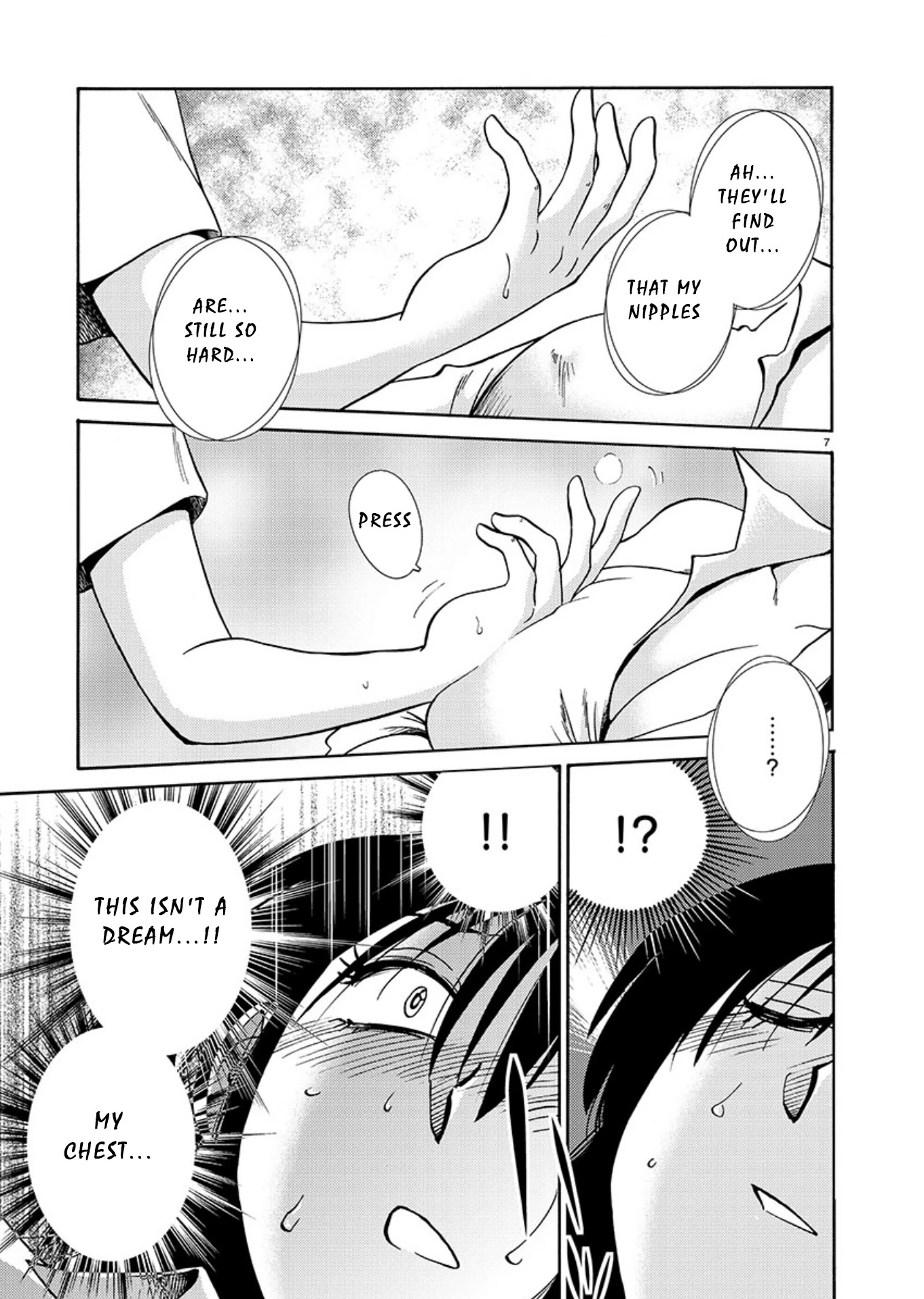 Tasogare no Ethos Chapter 7 - Page 7