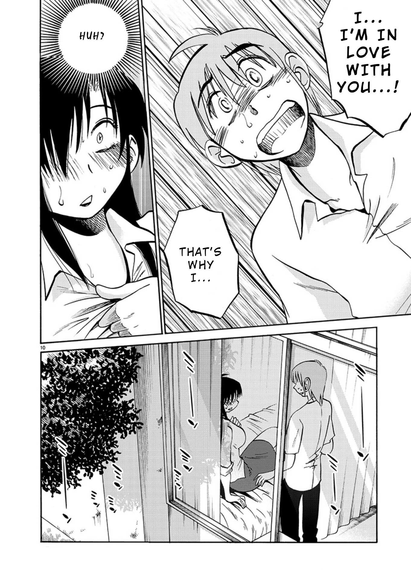 Tasogare no Ethos Chapter 7 - Page 10