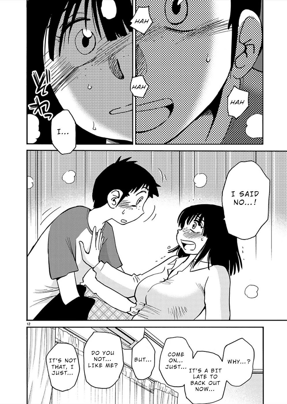 Tasogare no Ethos Chapter 8 - Page 13