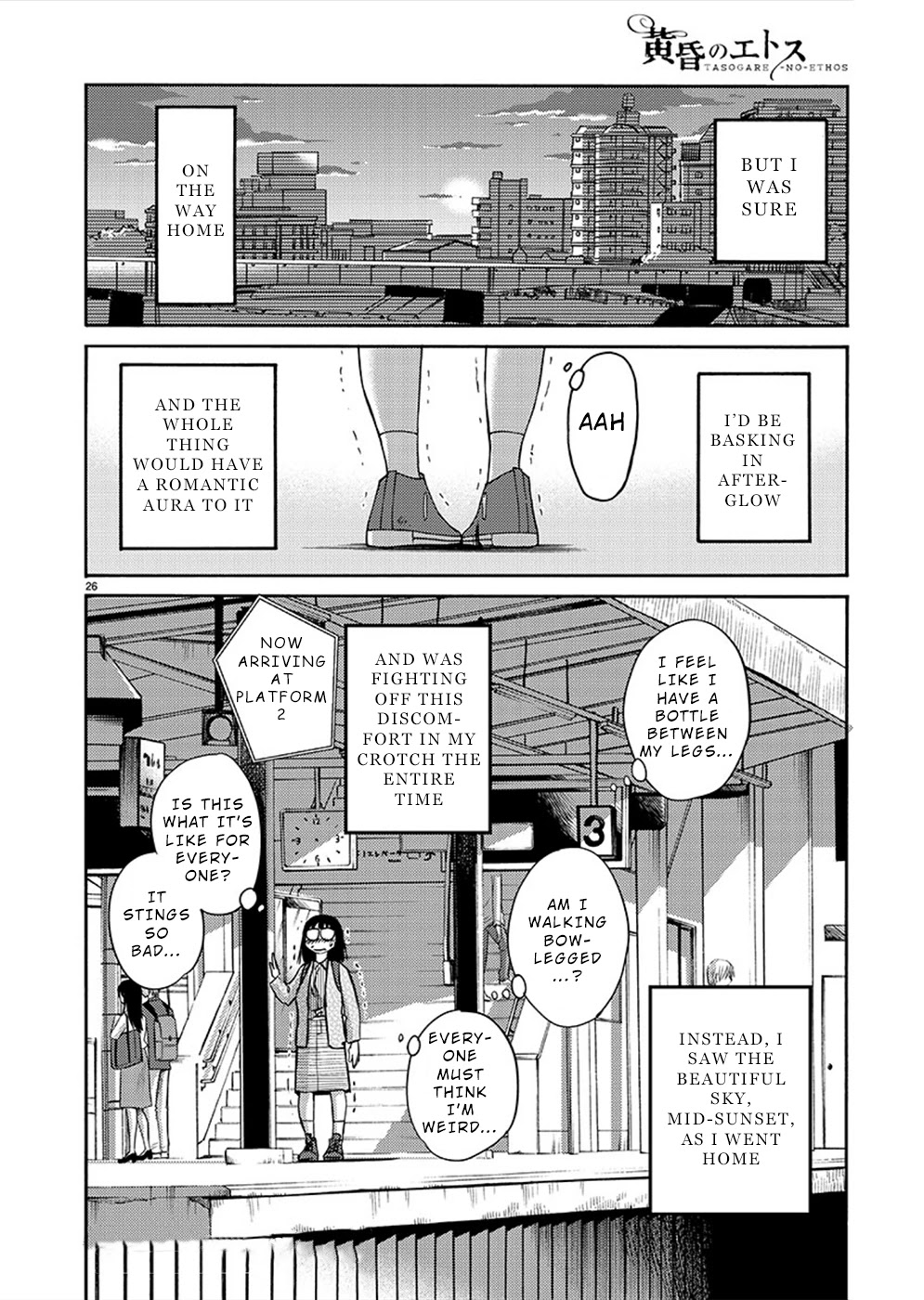 Tasogare no Ethos Chapter 8 - Page 27