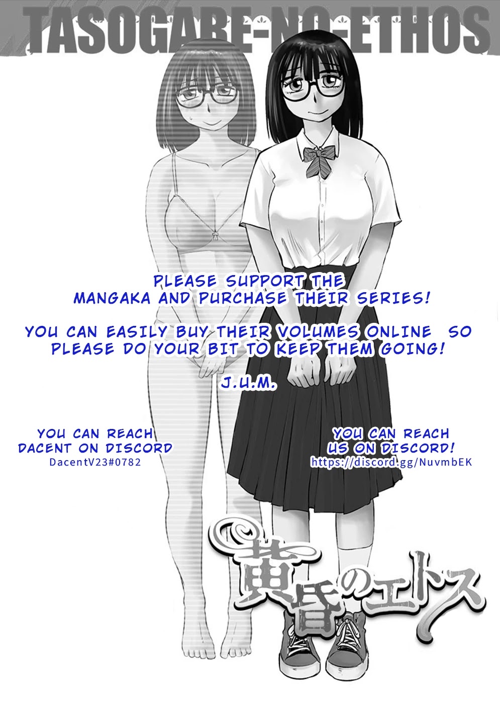 Tasogare no Ethos Chapter 8 - Page 28
