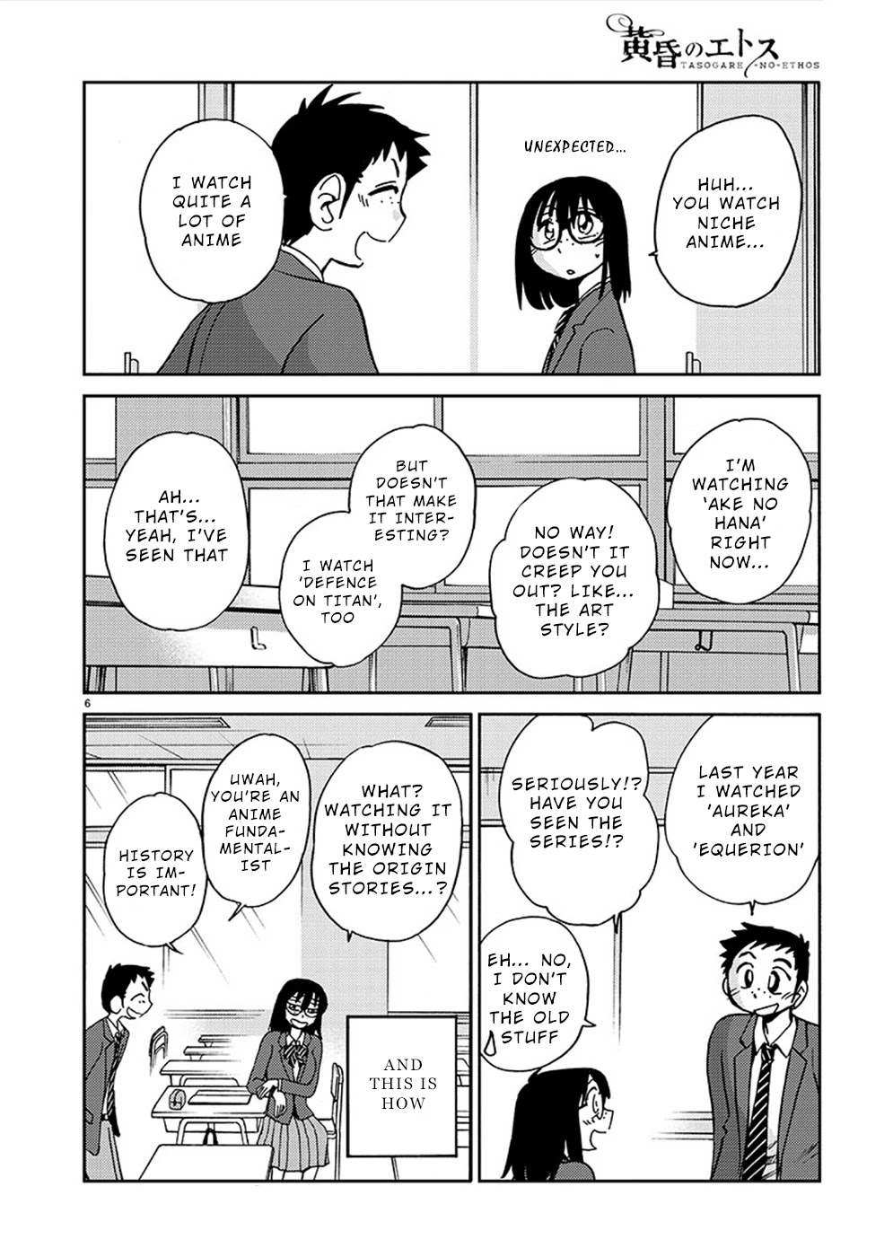 Tasogare no Ethos Chapter 8 - Page 7