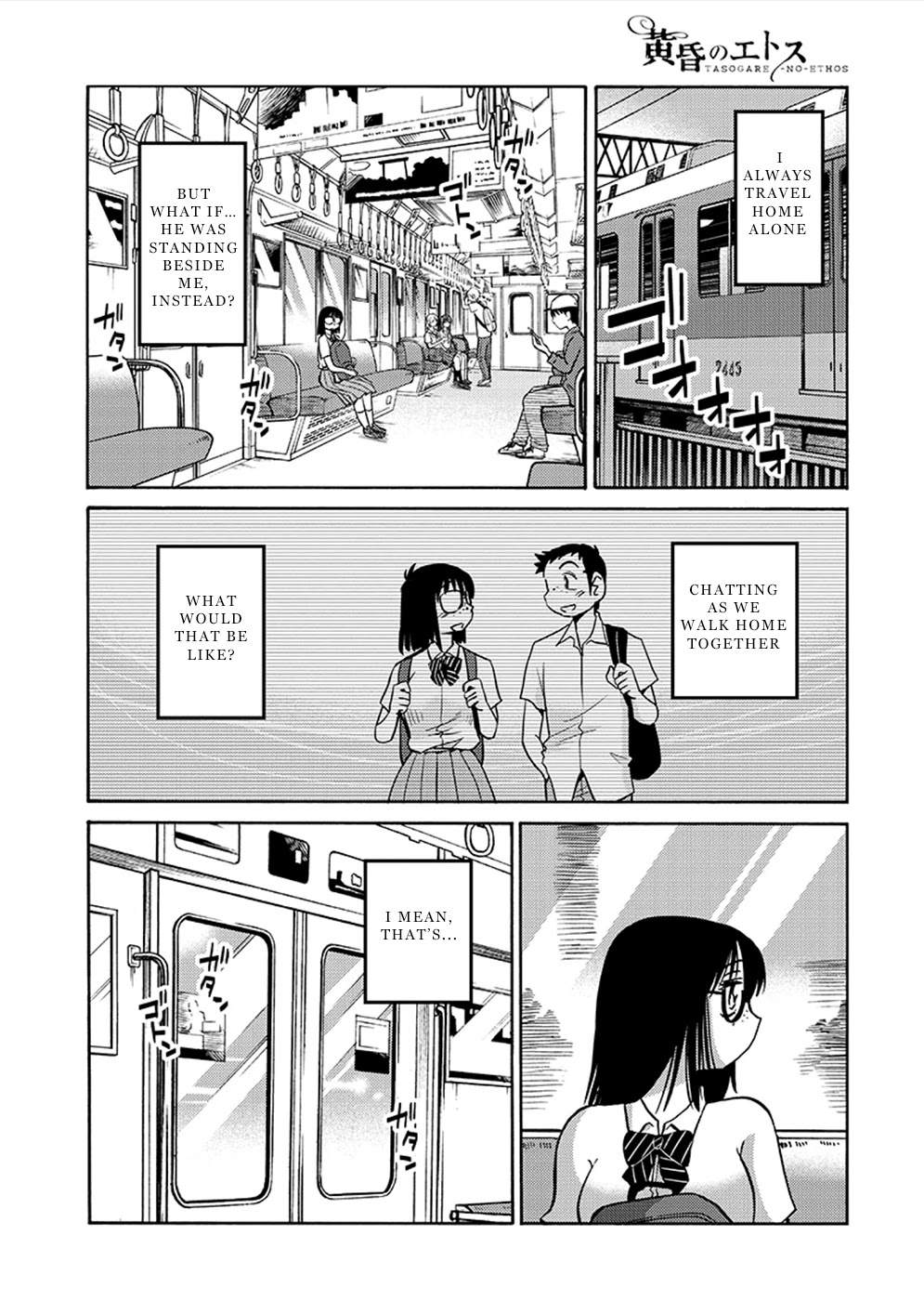 Tasogare no Ethos Chapter 9 - Page 11