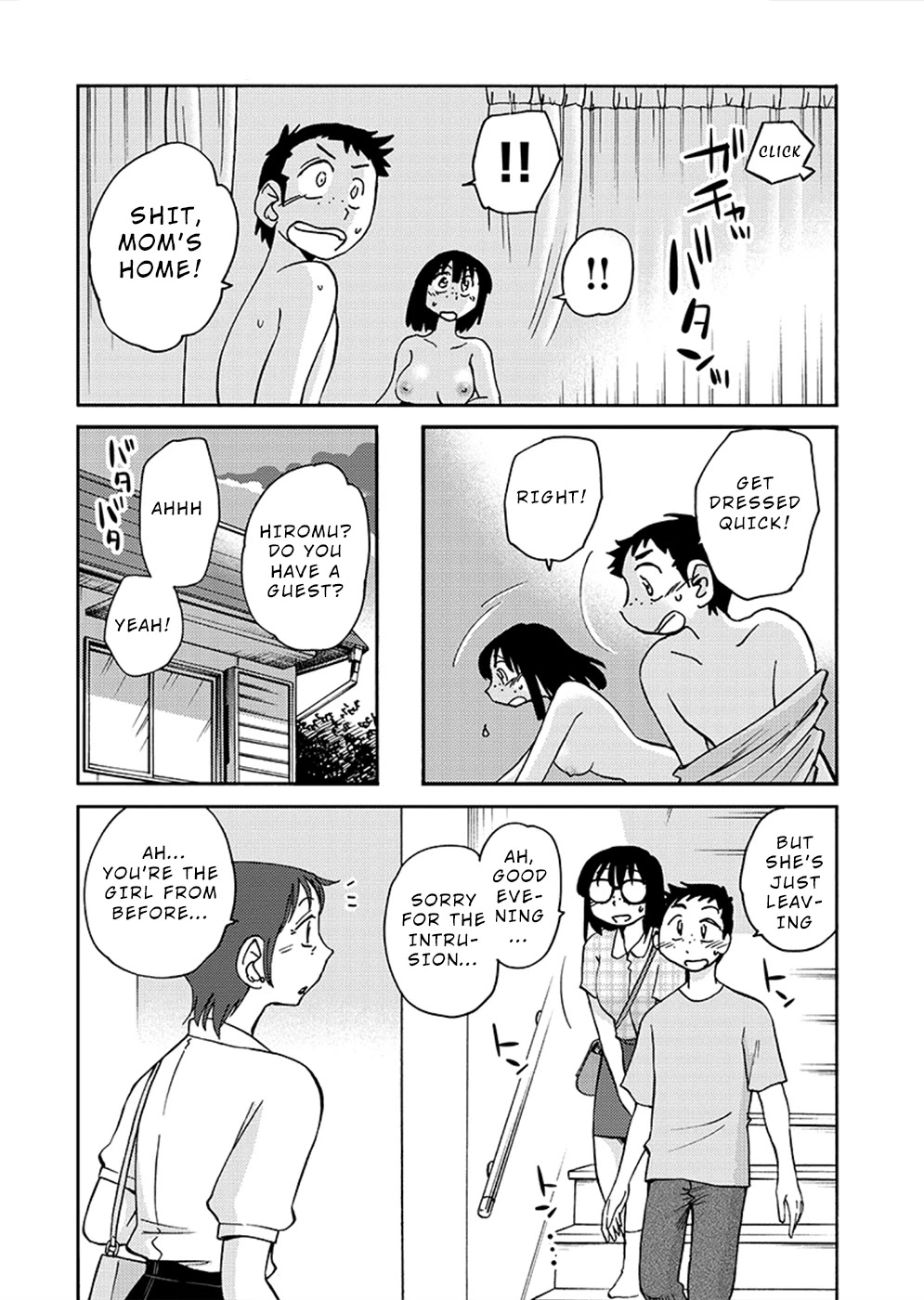 Tasogare no Ethos Chapter 9 - Page 18