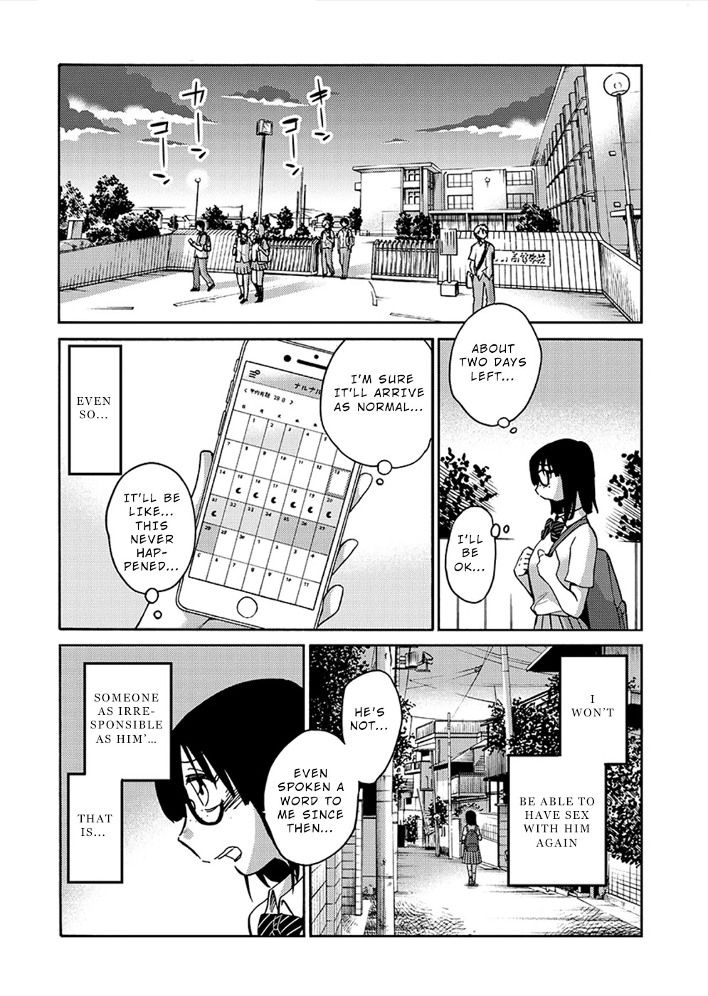 Tasogare no Ethos Chapter 9 - Page 24