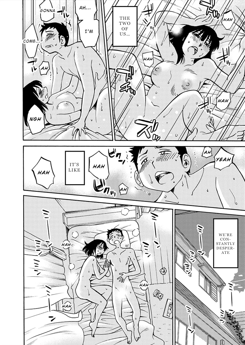 Tasogare no Ethos Chapter 9 - Page 5