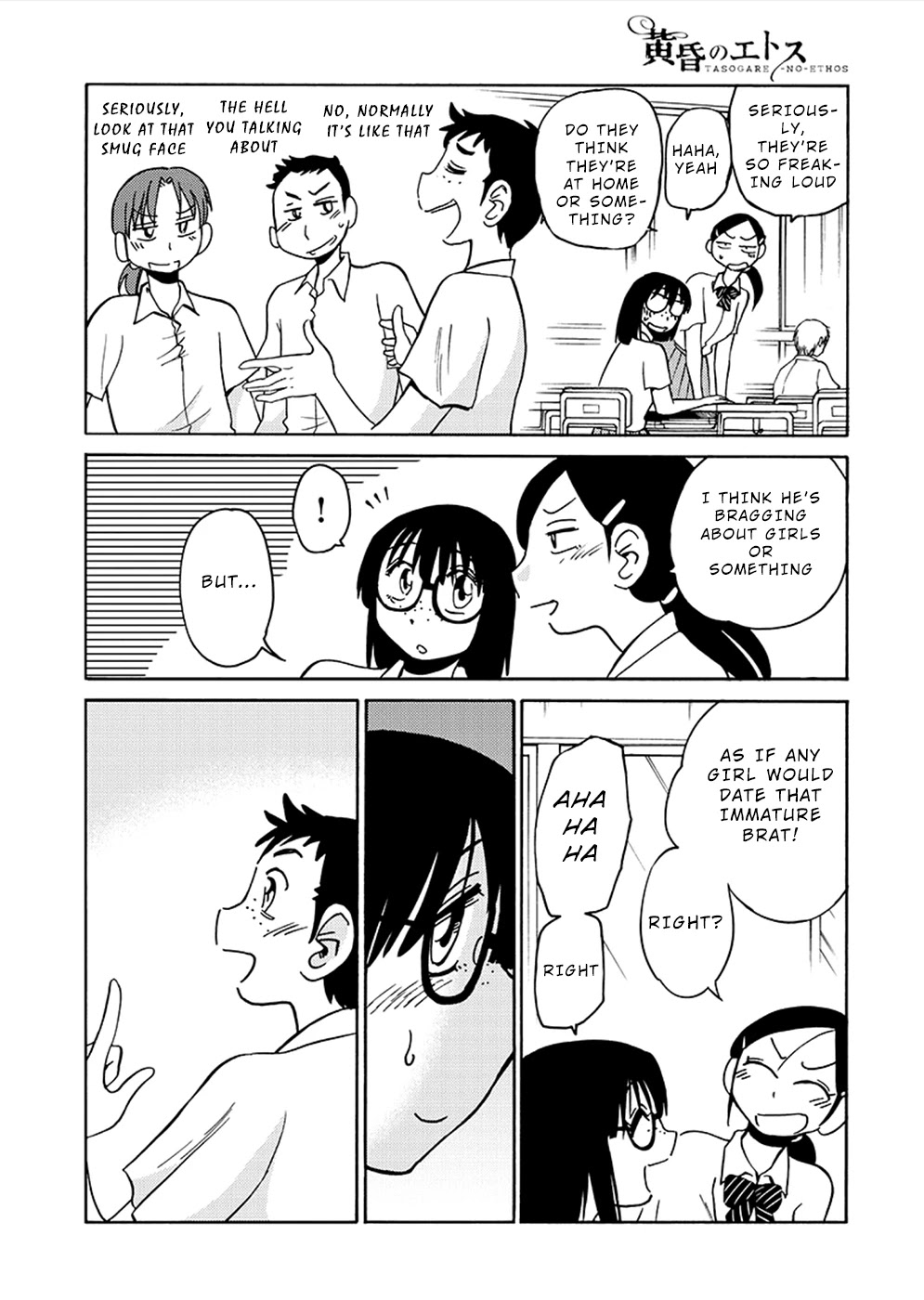 Tasogare no Ethos Chapter 9 - Page 9