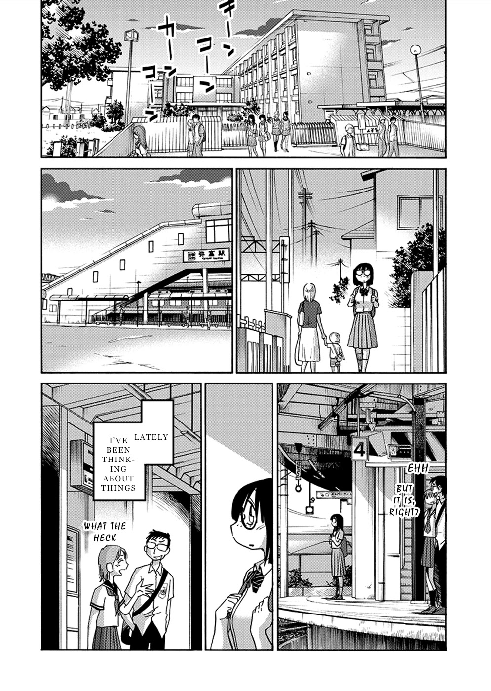 Tasogare no Ethos Chapter 9 - Page 10