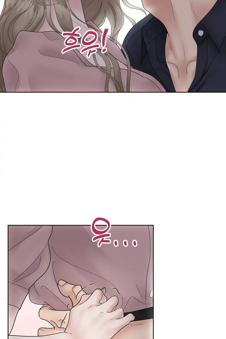 Taste Of The Boss Chapter 1 - Page 11