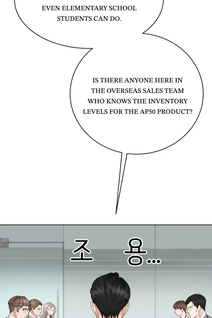 Taste Of The Boss Chapter 1 - Page 106