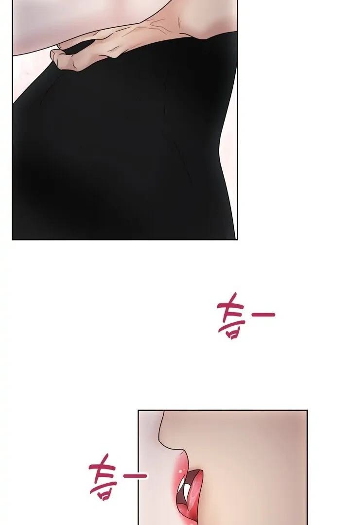 Taste Of The Boss Chapter 1 - Page 12