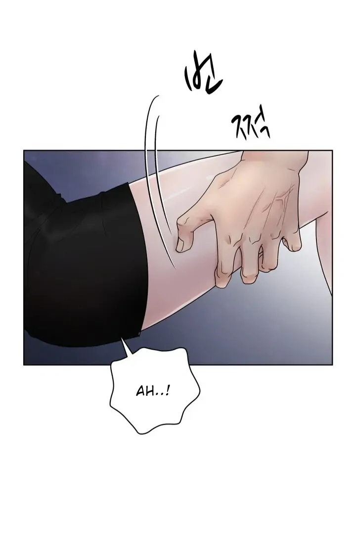 Taste Of The Boss Chapter 1 - Page 16