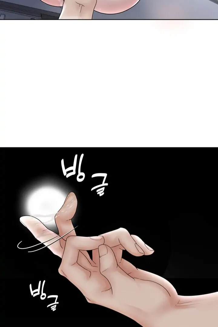 Taste Of The Boss Chapter 1 - Page 33