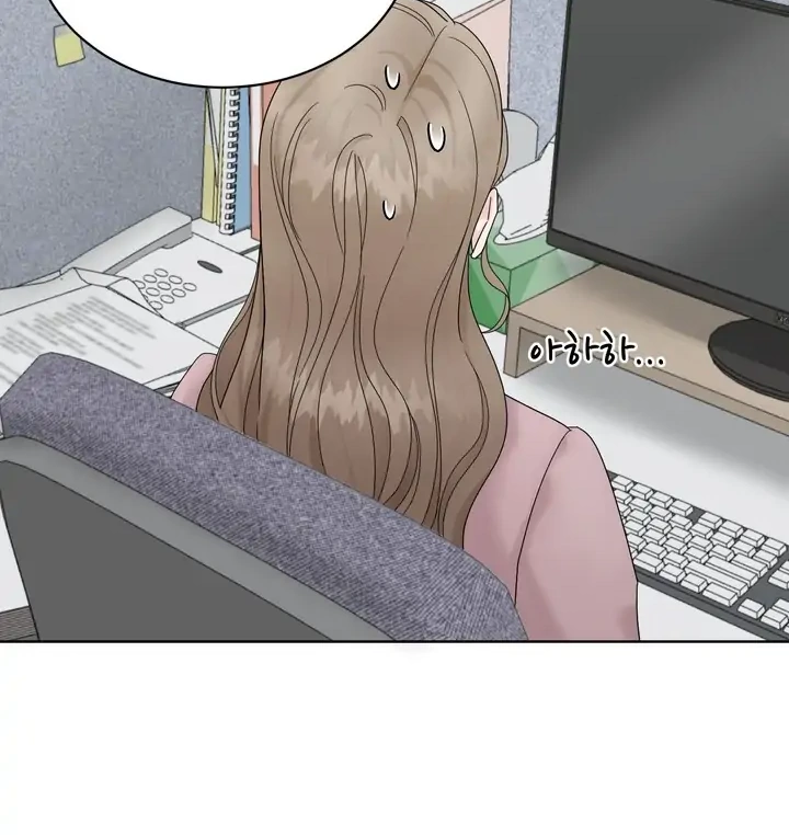 Taste Of The Boss Chapter 1 - Page 80