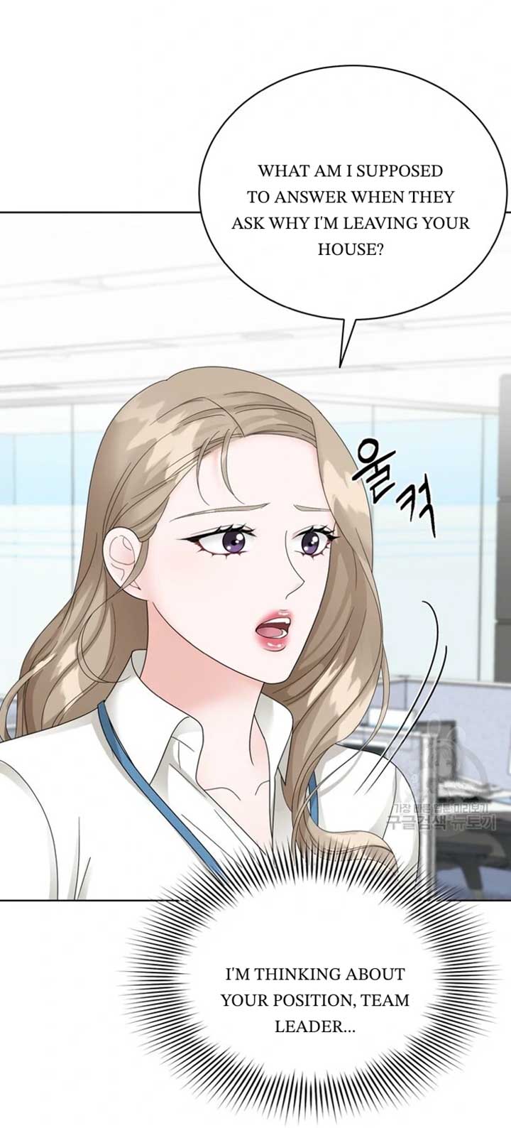 Taste Of The Boss Chapter 11 - Page 18