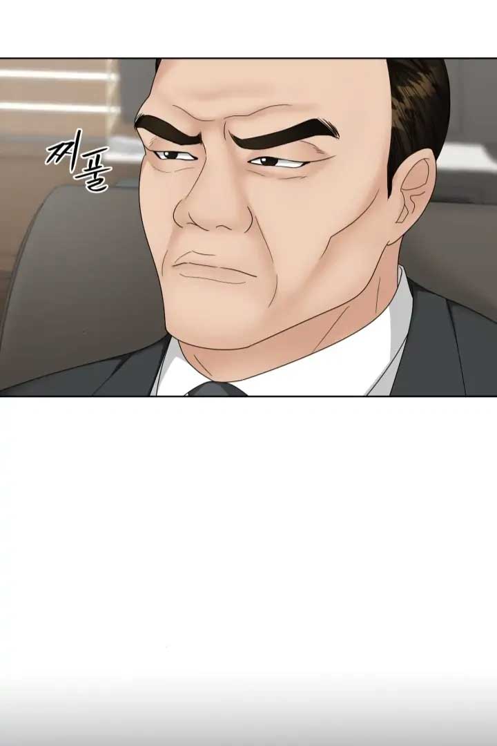 Taste Of The Boss Chapter 11 - Page 44