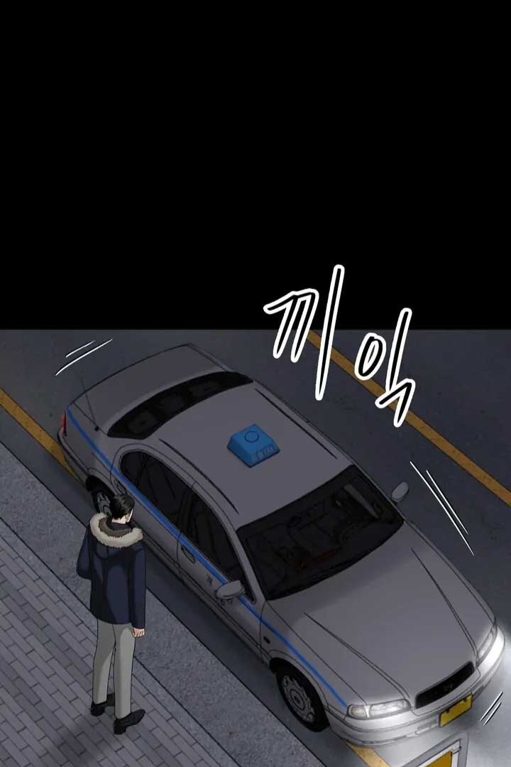 Taste Of The Boss Chapter 12 - Page 44