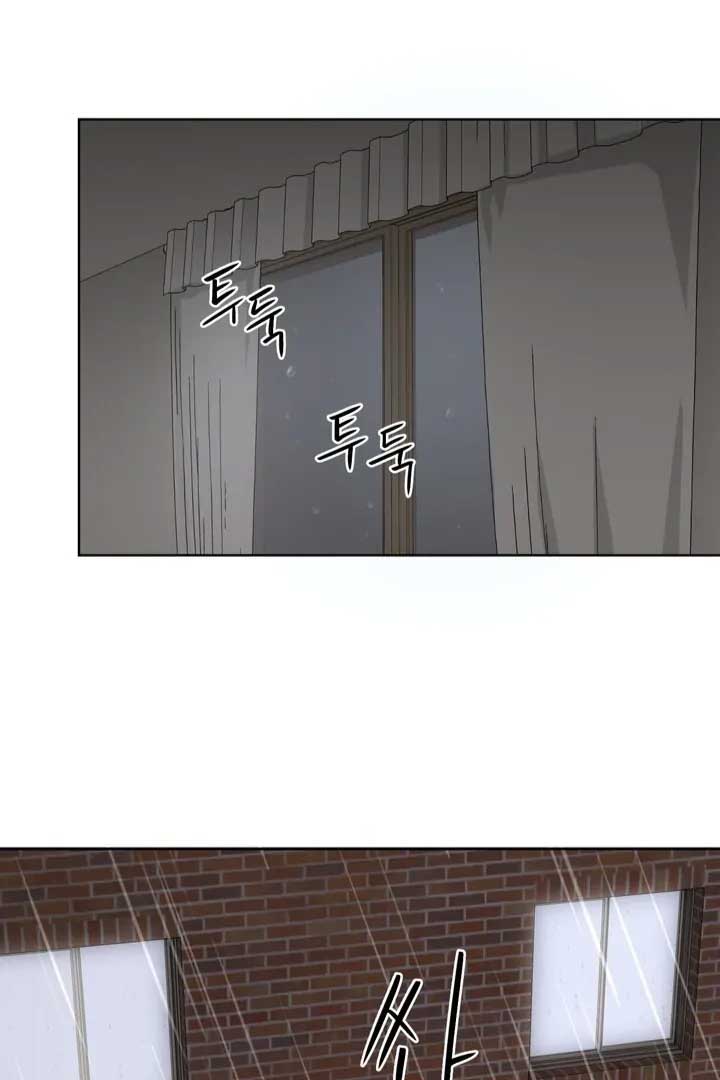 Taste Of The Boss Chapter 12 - Page 83