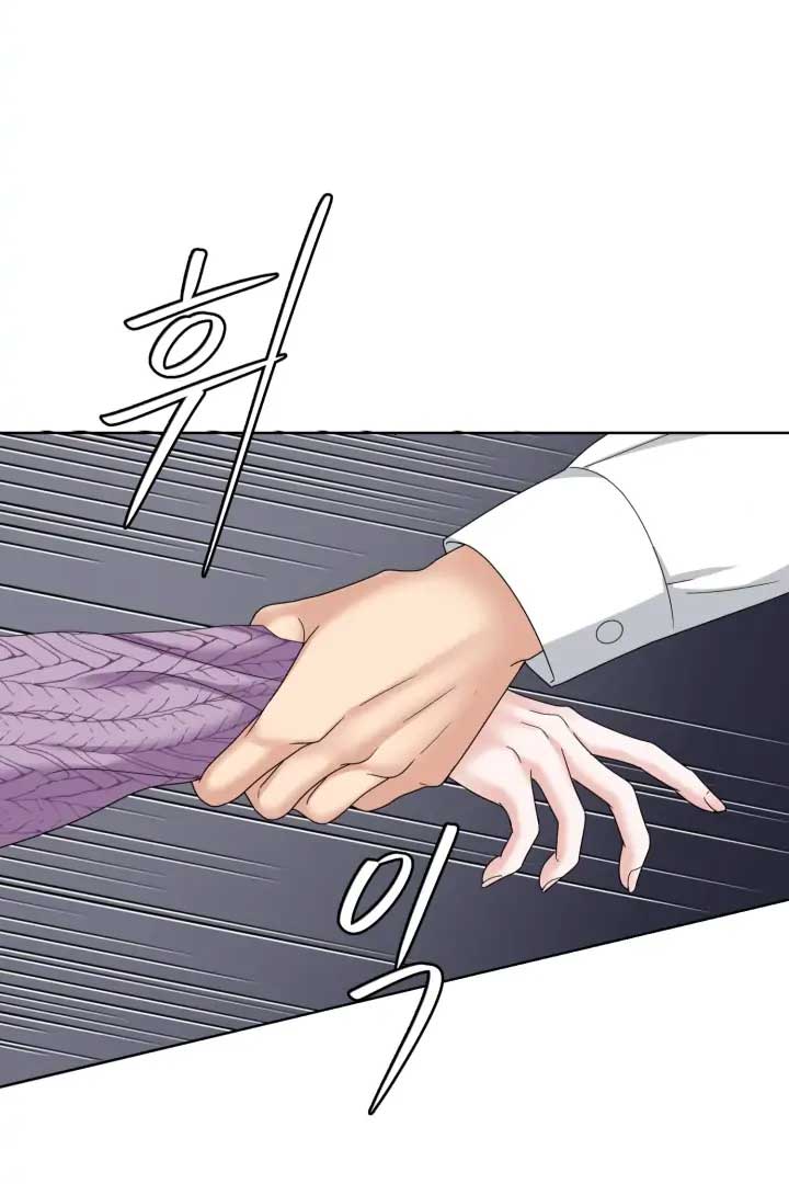 Taste Of The Boss Chapter 13 - Page 41