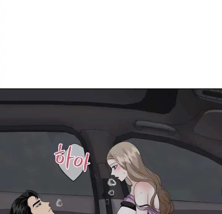 Taste Of The Boss Chapter 13 - Page 63