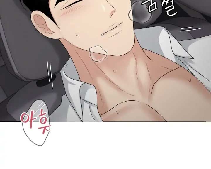 Taste Of The Boss Chapter 13 - Page 76