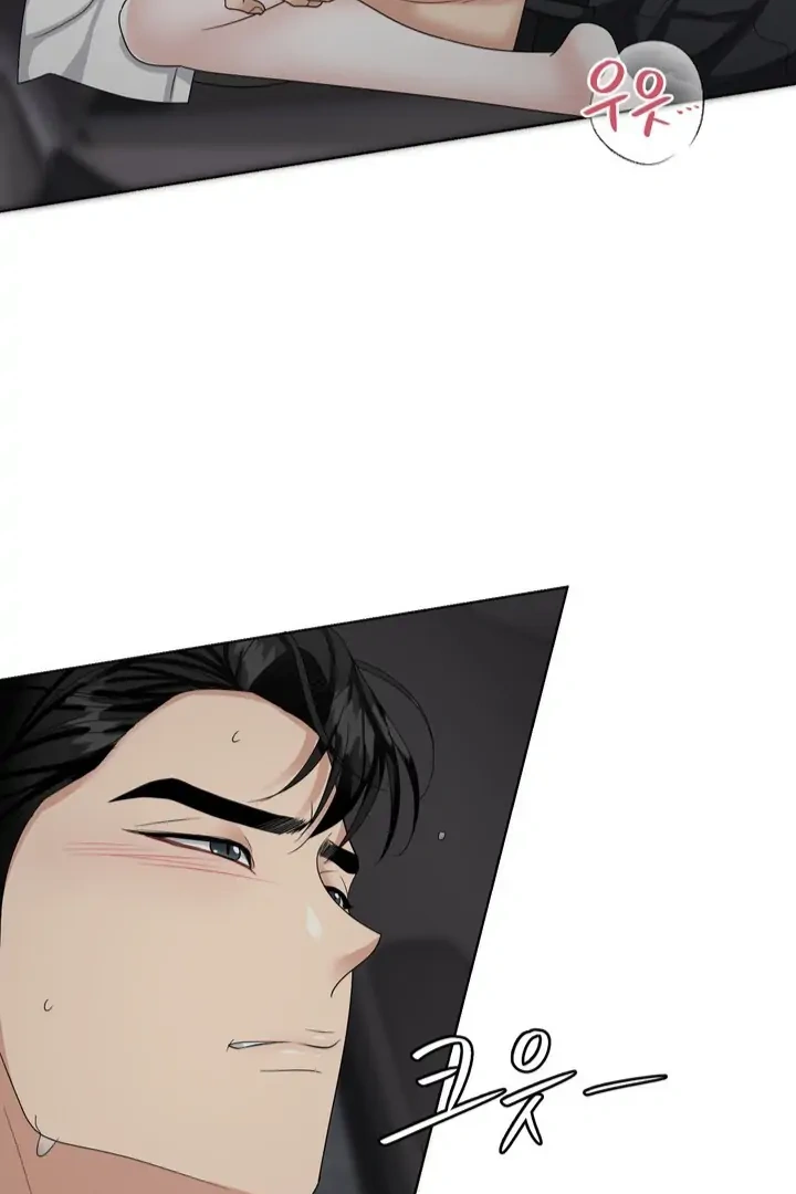 Taste Of The Boss Chapter 14 - Page 11