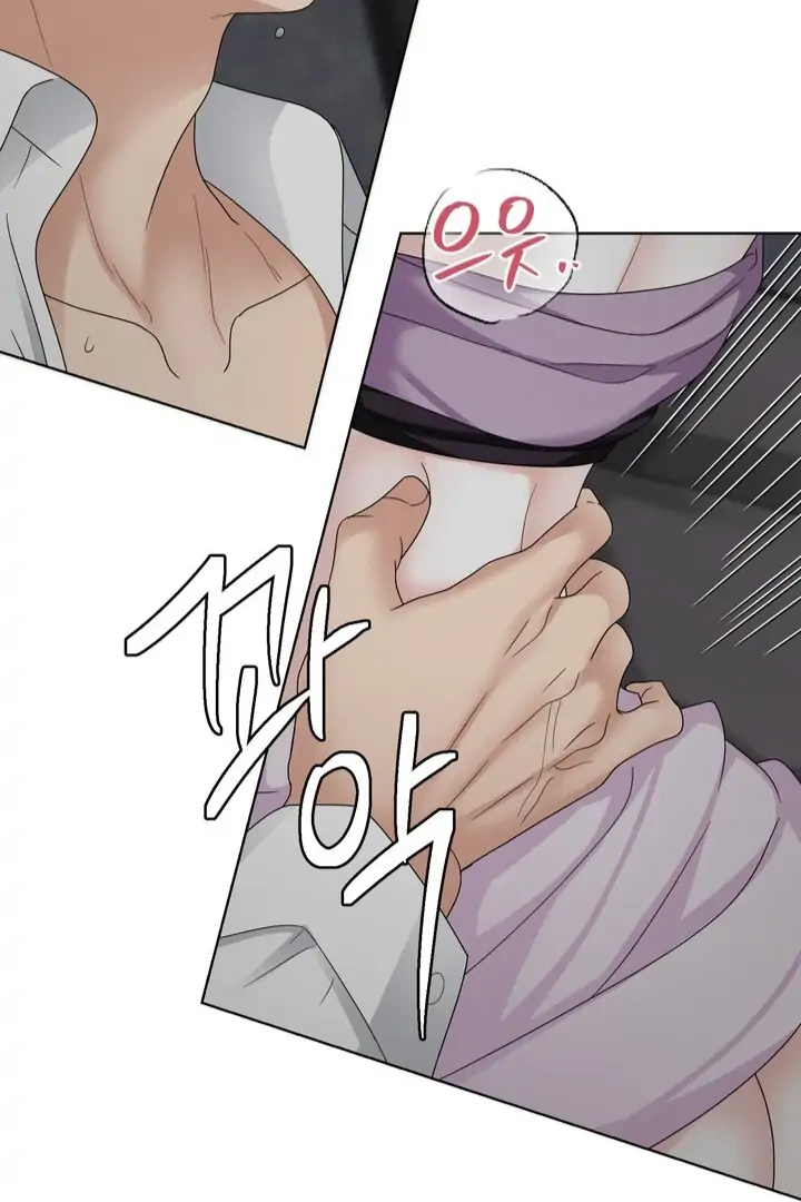 Taste Of The Boss Chapter 14 - Page 12