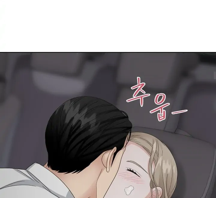 Taste Of The Boss Chapter 14 - Page 26