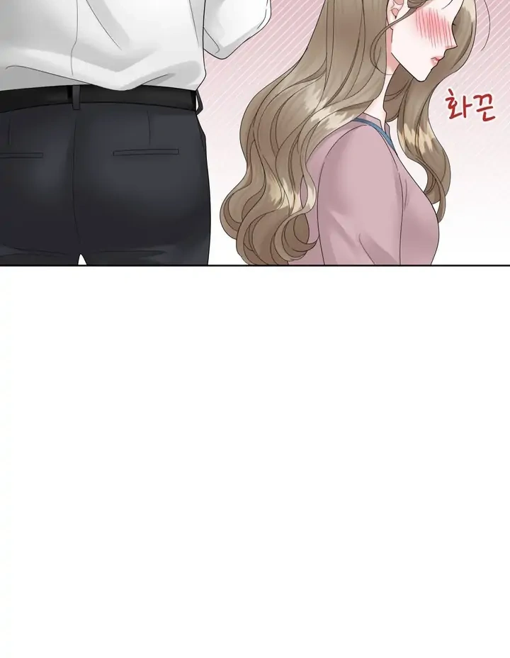 Taste Of The Boss Chapter 2 - Page 14