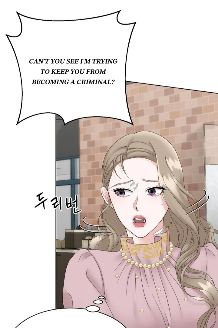 Taste Of The Boss Chapter 3 - Page 87