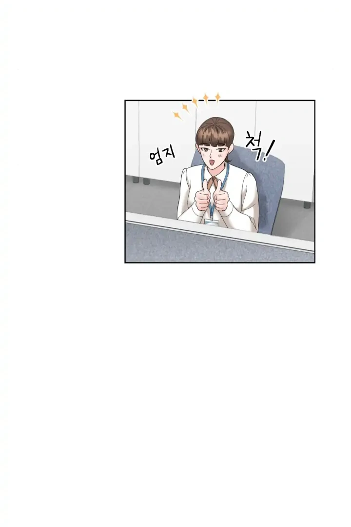 Taste Of The Boss Chapter 4 - Page 31