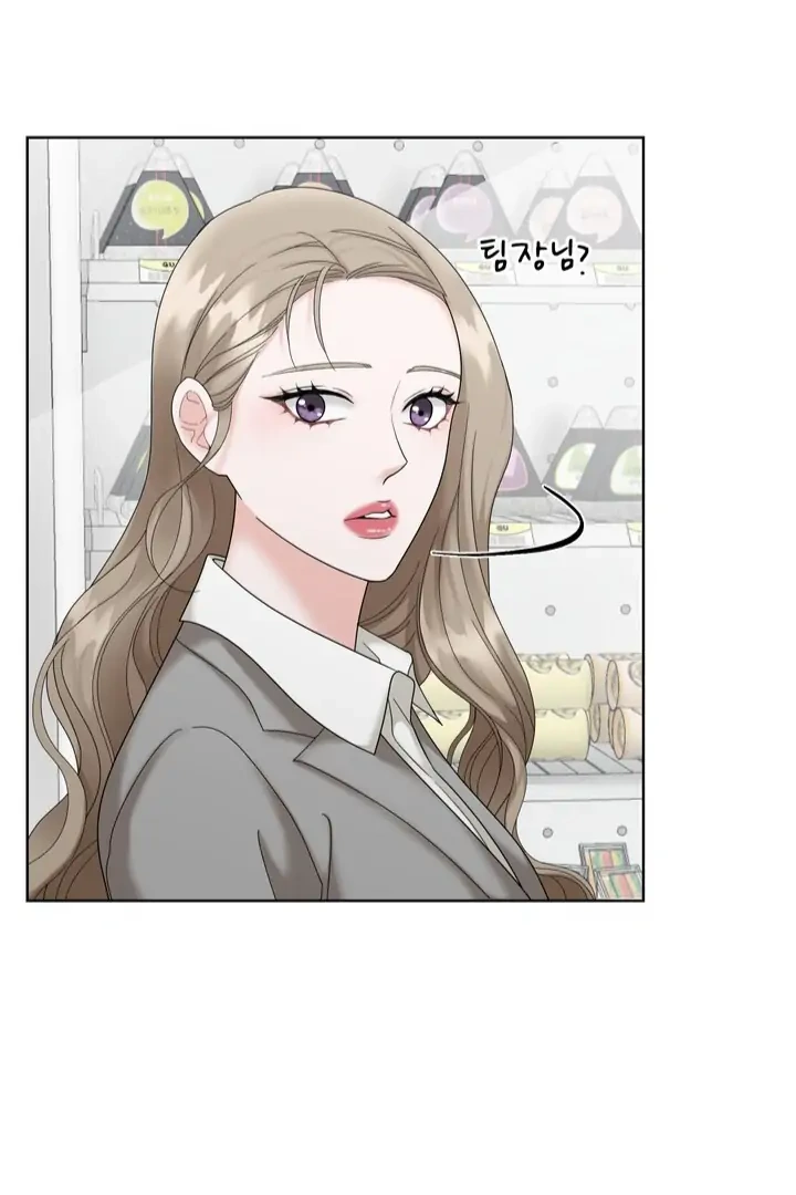 Taste Of The Boss Chapter 5 - Page 15