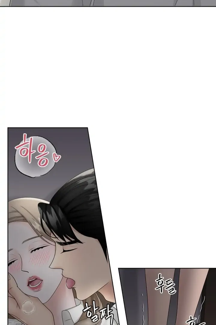 Taste Of The Boss Chapter 6 - Page 23