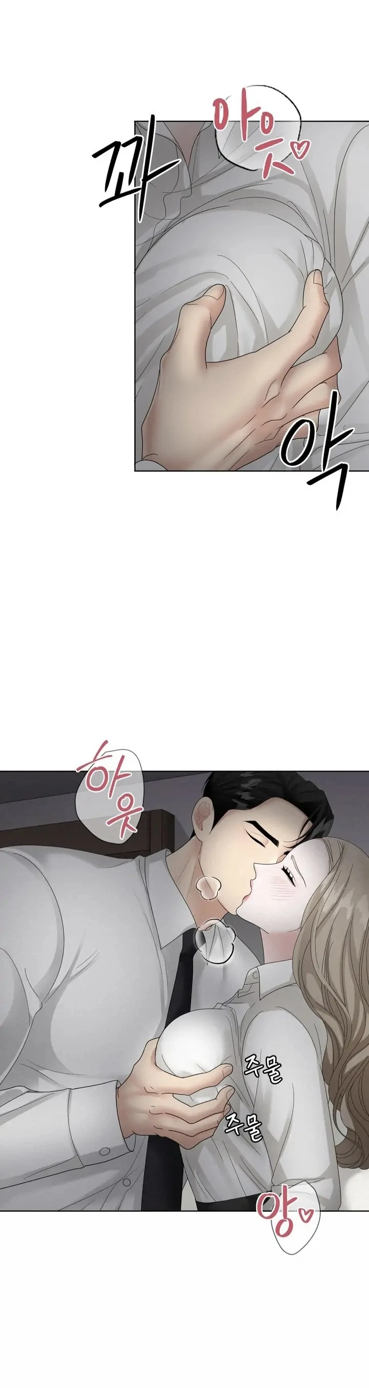 Taste Of The Boss Chapter 6 - Page 37
