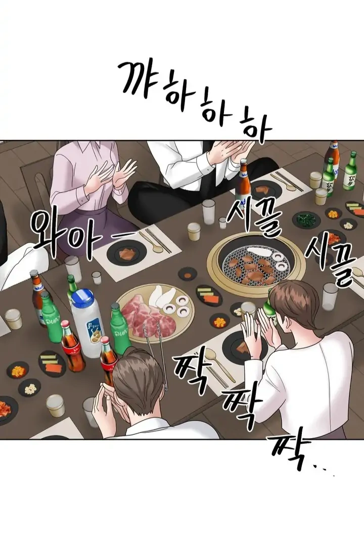 Taste Of The Boss Chapter 6 - Page 43
