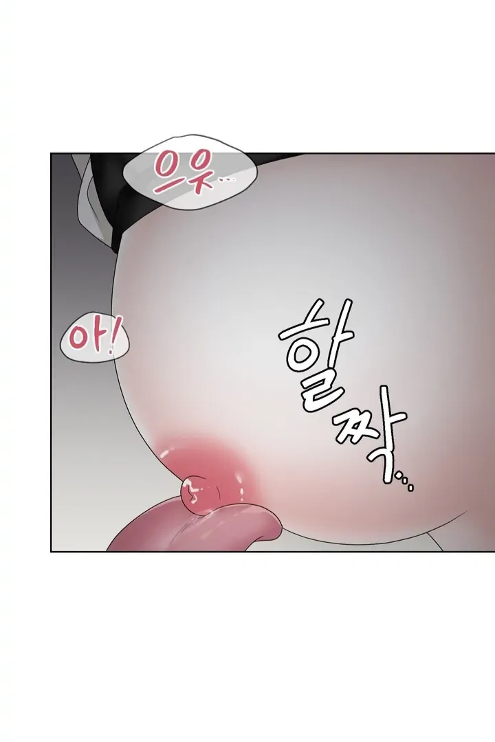 Taste Of The Boss Chapter 6 - Page 45