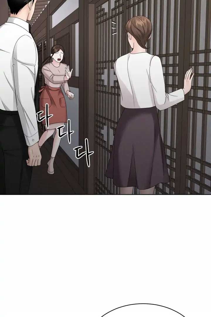 Taste Of The Boss Chapter 7 - Page 34