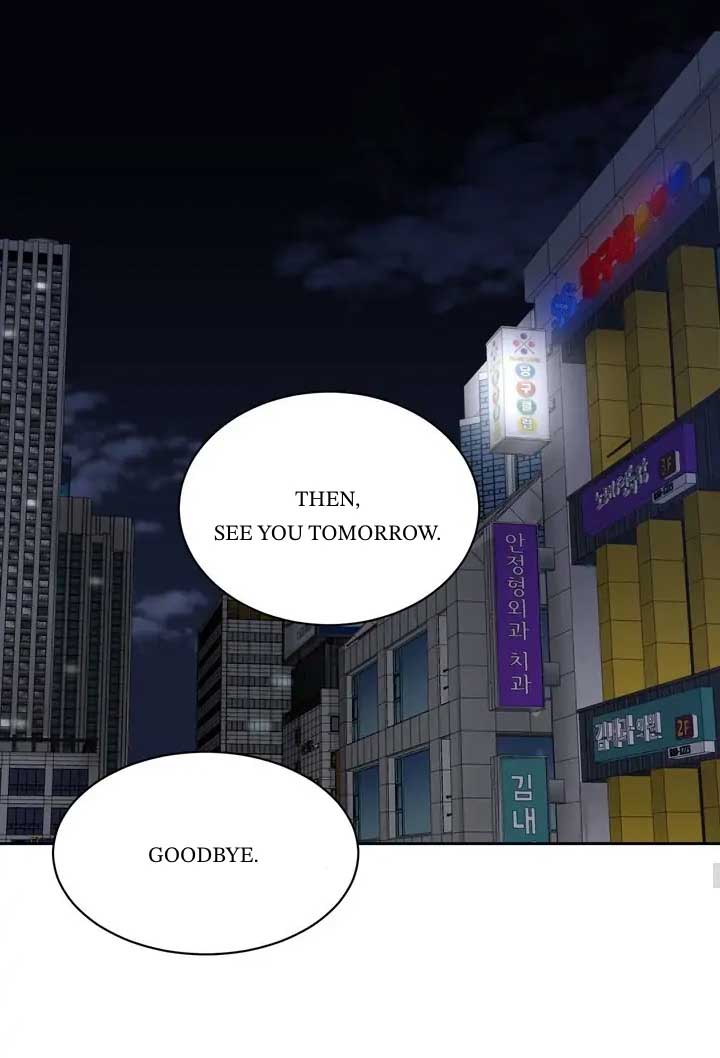 Taste Of The Boss Chapter 7 - Page 77