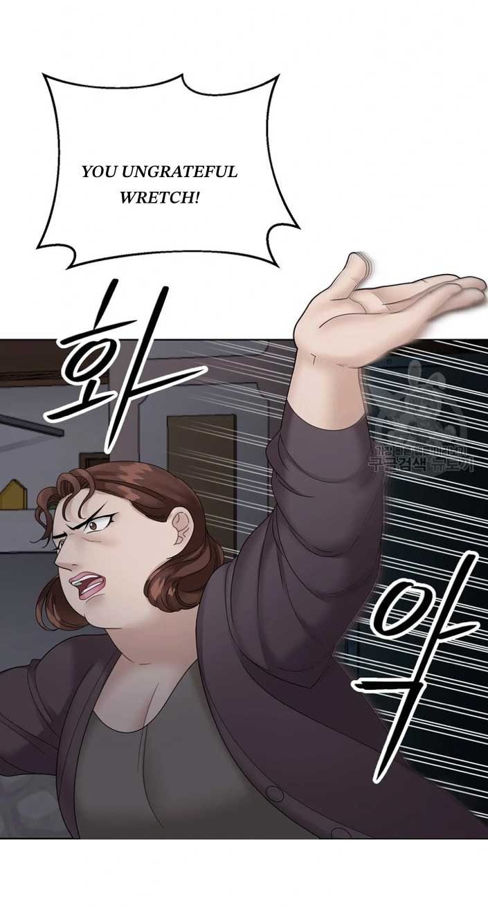 Taste Of The Boss Chapter 9 - Page 13