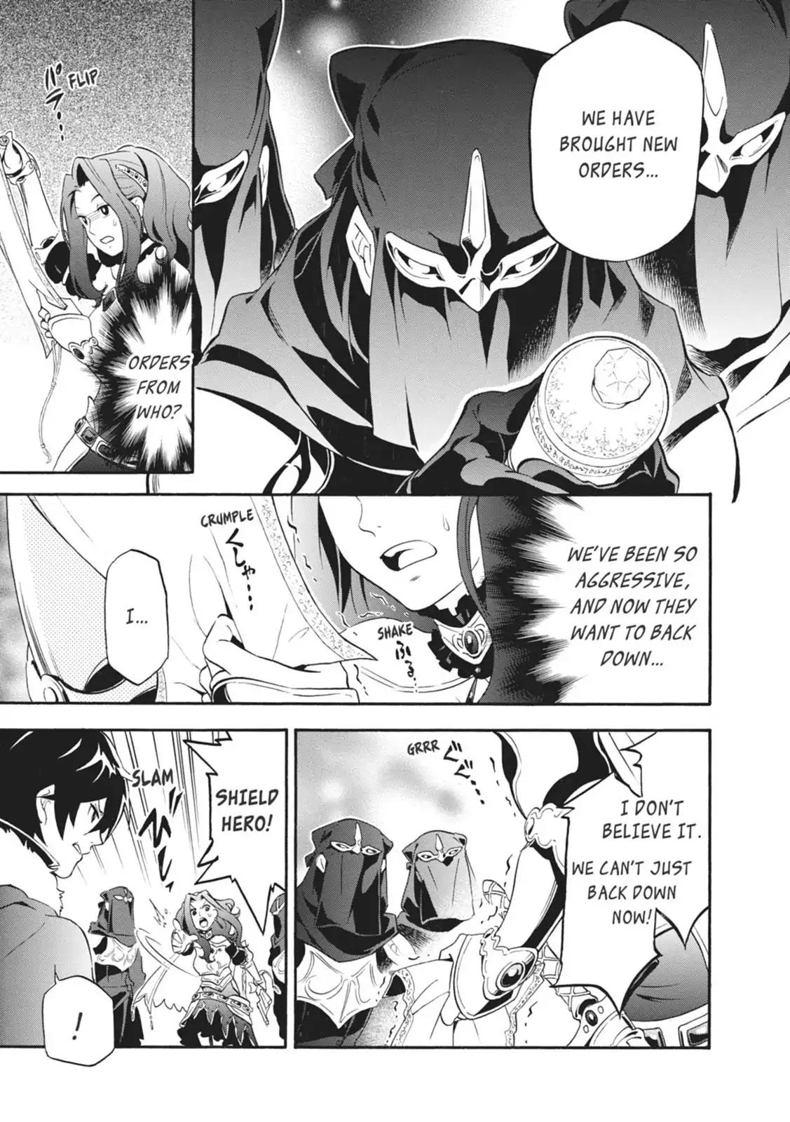 Tate no Yuusha no Nariagari Chapter 10 - Page 11