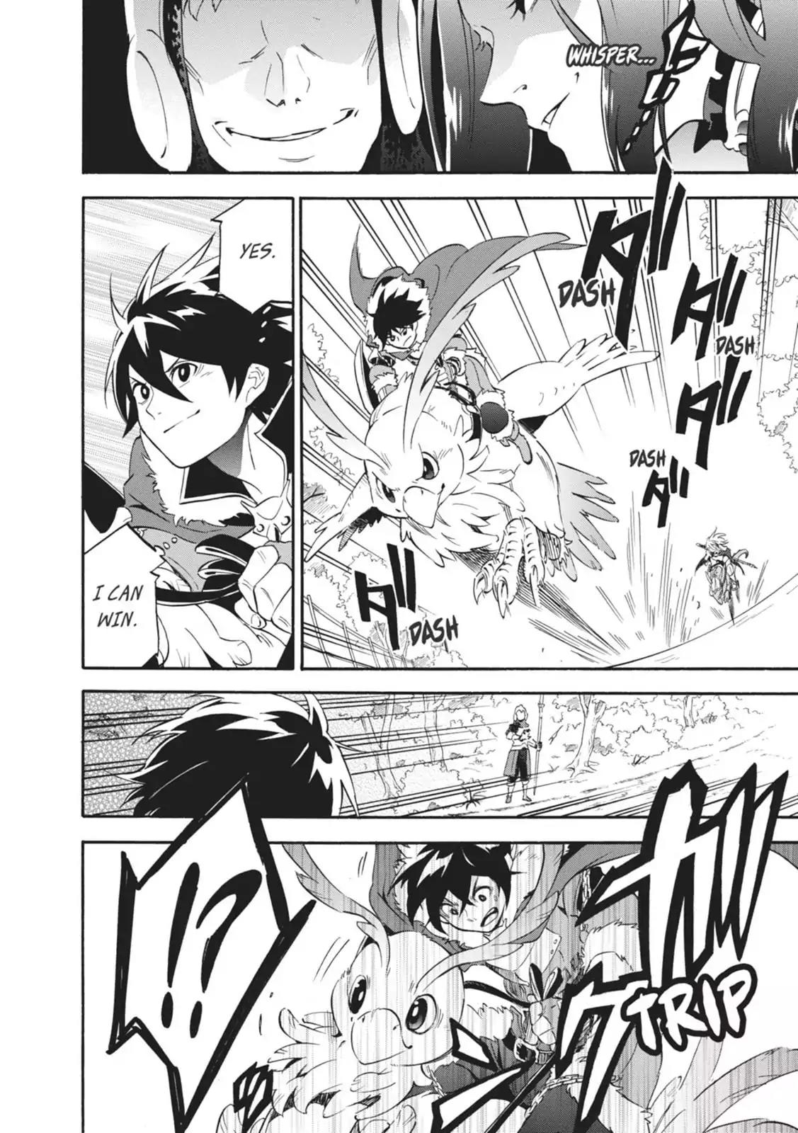 Tate no Yuusha no Nariagari Chapter 10 - Page 19