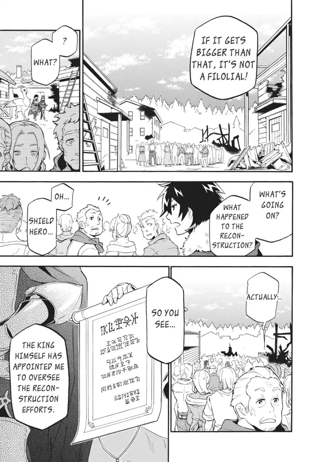Tate no Yuusha no Nariagari Chapter 10 - Page 5