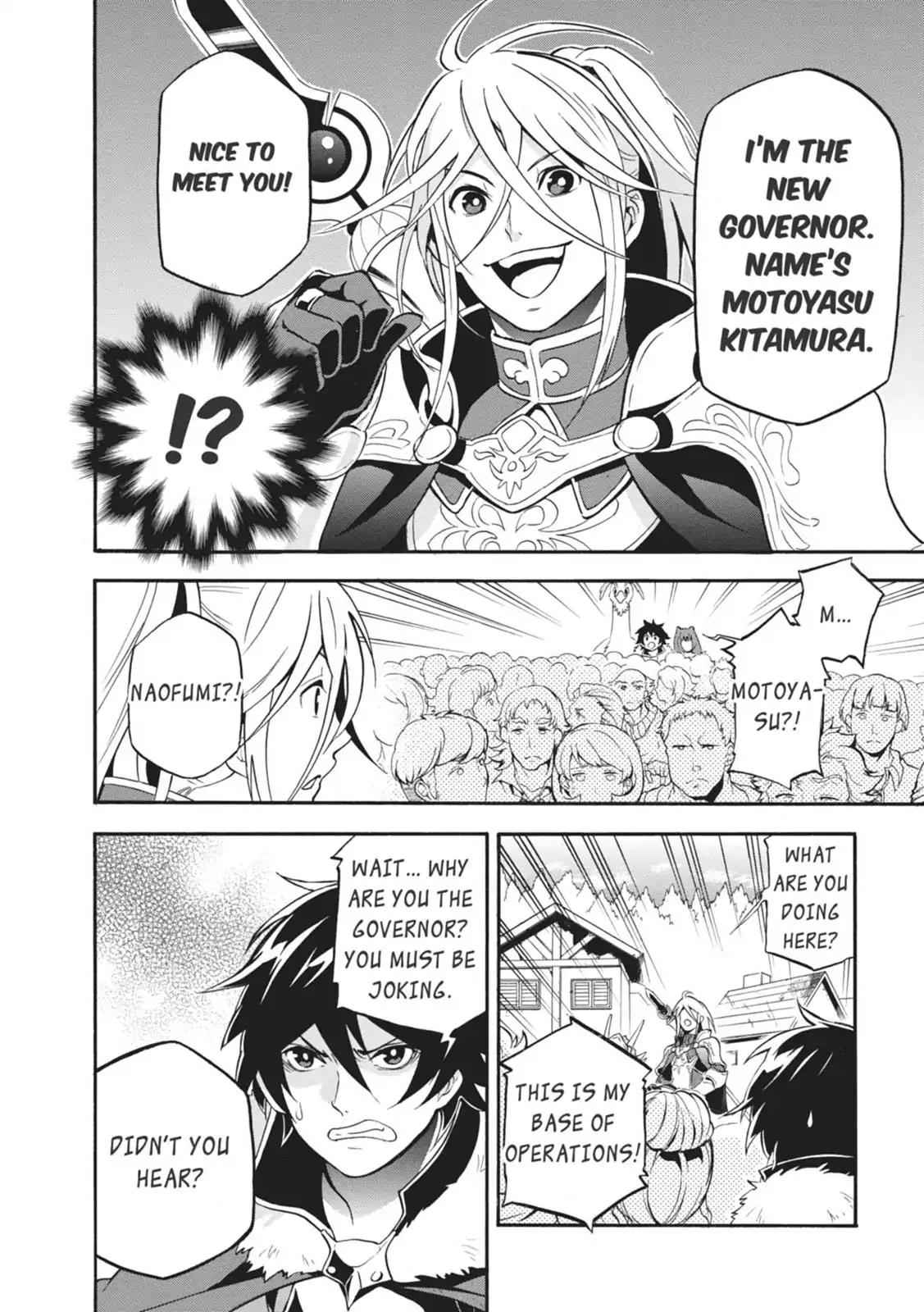 Tate no Yuusha no Nariagari Chapter 10 - Page 6