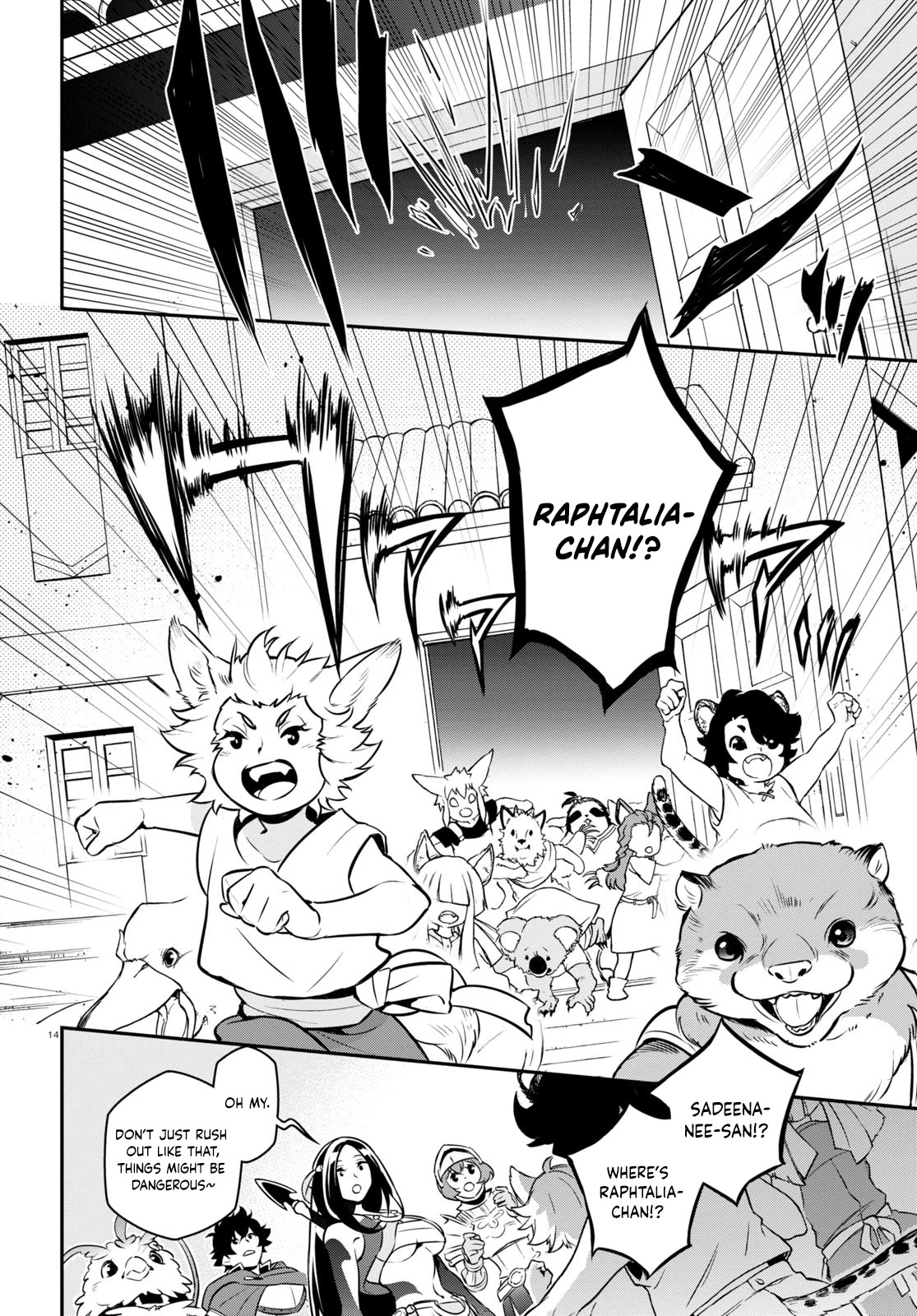 Tate no Yuusha no Nariagari Chapter 100 - Page 19