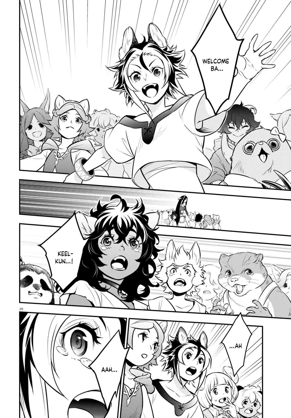Tate no Yuusha no Nariagari Chapter 100 - Page 33