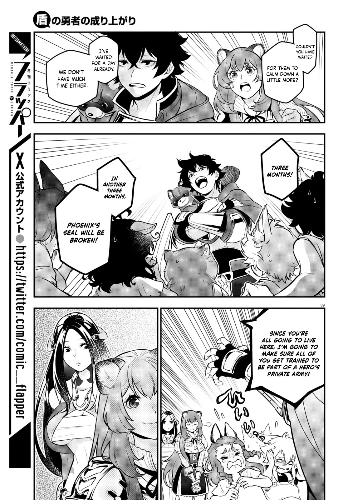 Tate no Yuusha no Nariagari Chapter 100 - Page 44